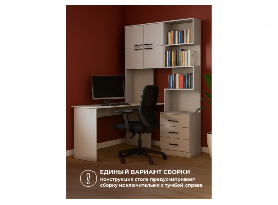 Компьютерный стол Эльброни левый кашемир в Кургане