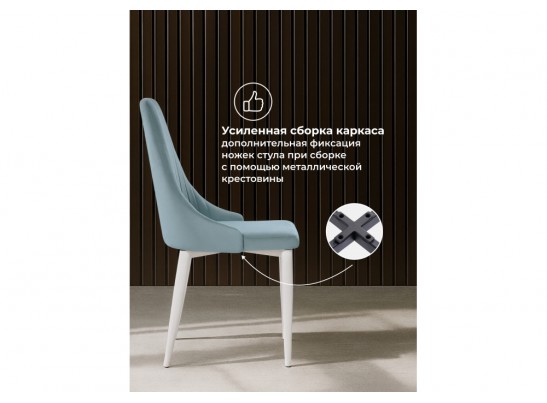 Стул на металлокаркасе Kora light blue / white