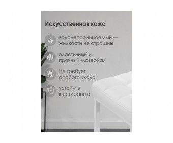 Барный стул Лофт линкольн белый / белый матовый