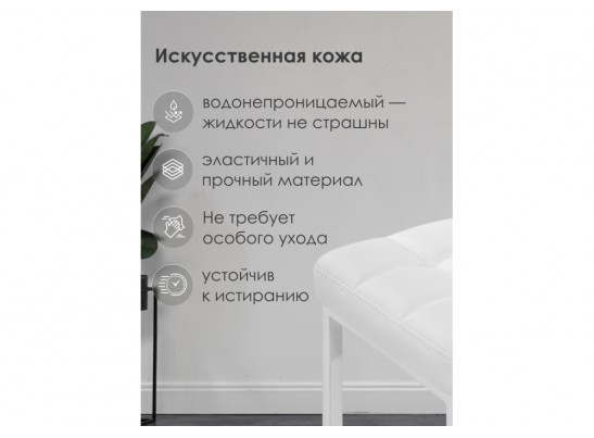 Барный стул Лофт линкольн белый / белый матовый в Кургане
