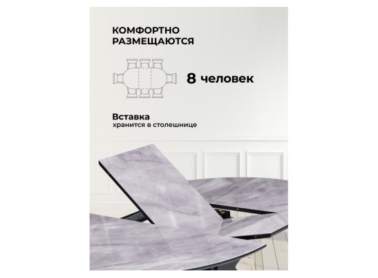 Стеклянный стол Рикла 120(160) серый мрамор / черный в Кургане