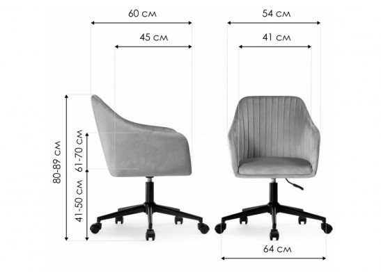 Компьютерное кресло Tonk champagne / black в Кургане