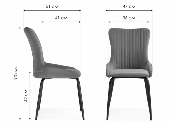 Стул на металлокаркасе Lado white / black в Кургане