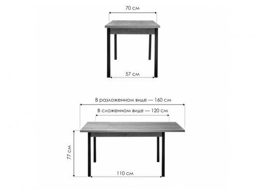 Стол Оригон делано / черный матовый в Кургане