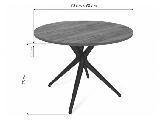 Деревянный стол SHT-TU30/90 белый / каменный уголь в Кургане