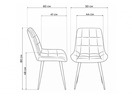 Стул на металлокаркасе Челси К терракотовый (zd 432) / белый