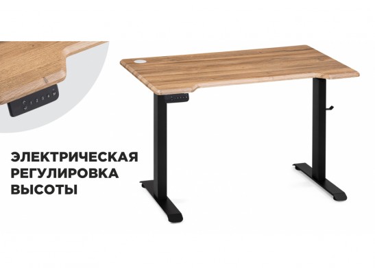 Компьютерный стол Маркос с механизмом подъема 120х75х75 дуб вотан / черный в Кургане