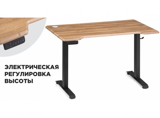 Компьютерный стол Маркос с механизмом подъема 140х80х75 дуб вотан / черный в Кургане