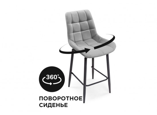 Полубарный стул Алст К крутящийся светло-серый / черный в Кургане