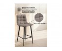 Полубарный стул Симпл латте / черный в Кургане