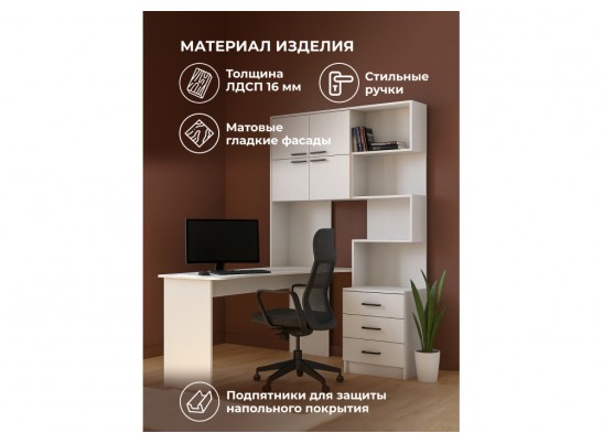 Компьютерный стол Эльброни левый белый в Кургане