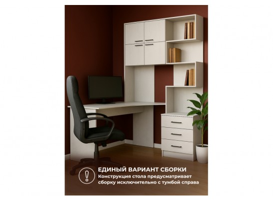 Компьютерный стол Эльброни левый белый в Кургане