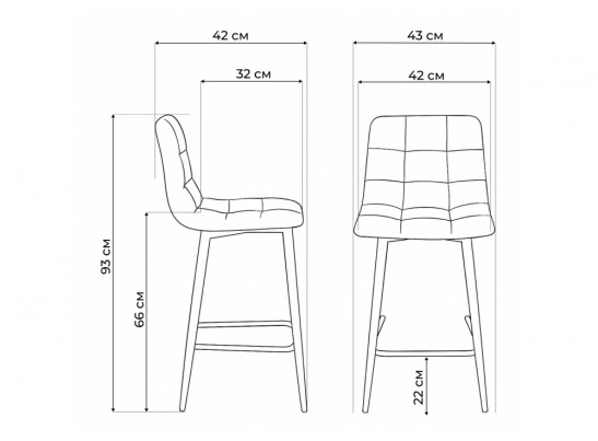 Полубарный стул Симпл латте / черный в Кургане