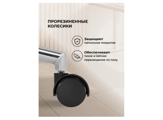 Компьютерное кресло Reus сетка черный / хром в Кургане