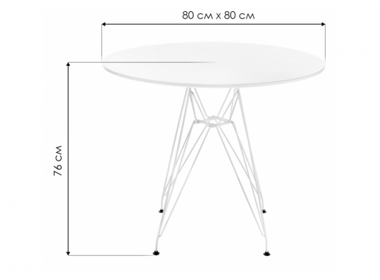 Стол Table 80 в Кургане