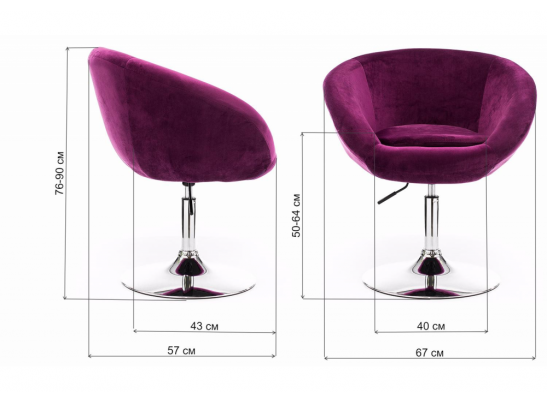 Стул барный Luno фиолетовый в Кургане