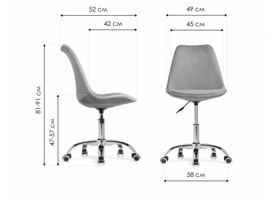 Компьютерное кресло Kolin gray / chrome в Кургане