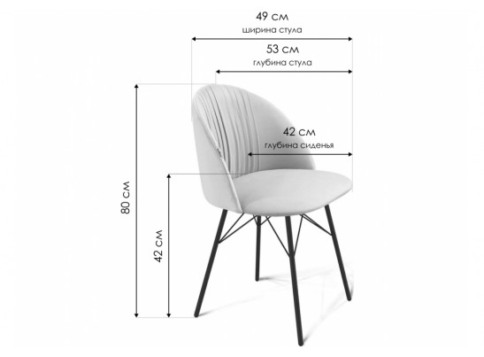 Стул на металлокаркасе SHT-ST35-1/S64 имперский жёлтый / чёрный муар в Кургане