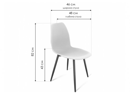 Пластиковый стул SHT-ST29/S95-1 жёлтый / черный муар в Кургане