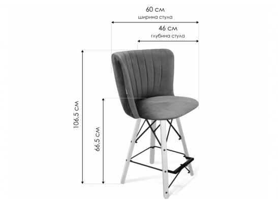 Полубарный стул SHT-ST36-1/S80-1 песчаная буря / темный орех / черный муар в Кургане