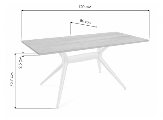 Деревянный стол SHT-TU30-2/TT 120/80 бежевый / дуб беленый в Кургане