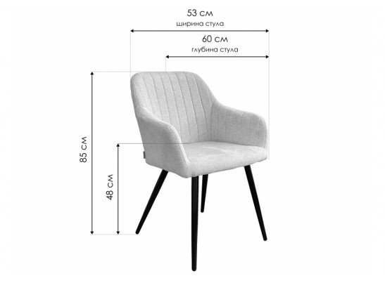 Стул на металлокаркасе Brandy велюр белая галька фактурный WZ2042-18 / черный в Кургане