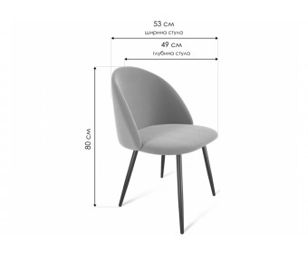 Стул на металлокаркасе SHT-ST35/S95-1 латте / черный муар