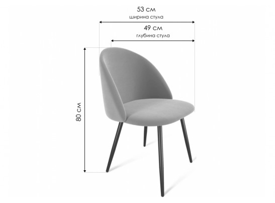 Стул на металлокаркасе SHT-ST35/S95-1 латте / черный муар в Кургане