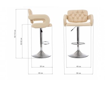 Барный стул Shiny бежевый