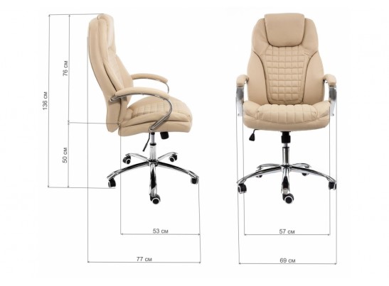 Компьютерное кресло Herd темно-бежевое в Кургане