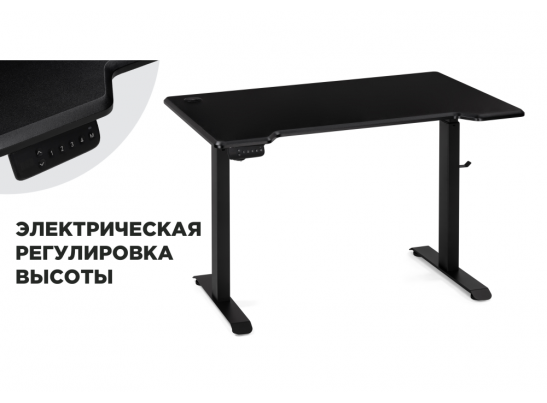 Компьютерный стол Маркос с механизмом подъема 120х75х75 черный / черная шагрень в Кургане