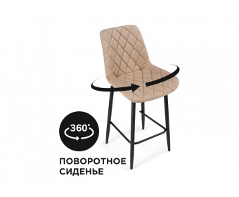 Полубарный стул Баодин К Б/К крутящийся бежевый / черный