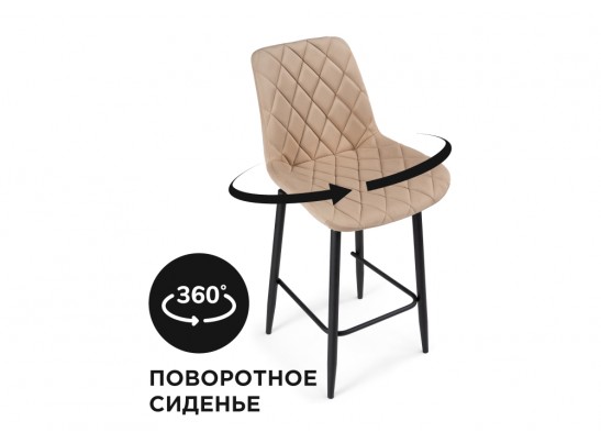 Полубарный стул Баодин К Б/К крутящийся бежевый / черный в Кургане