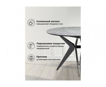 Стеклянный стол Рикла 120(160) белый мрамор / черный