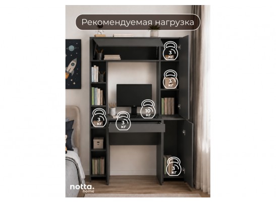 Компьютерный стол Комфорт 12.71 антрацит / темно-серый в Кургане