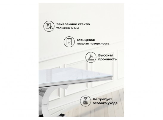 Стол на тумбе Klod белый в Кургане