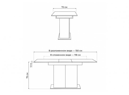 Деревянный стол Carla белый / цемент светлый в Кургане
