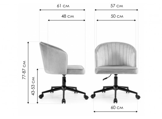 Компьютерное кресло Dani light gray / black в Кургане