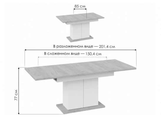 Стол на тумбе Детройт Тип 1 дуб крафт золотой / ателье темное в Кургане