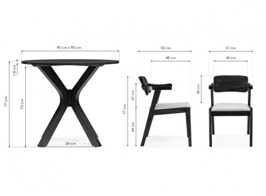 Обеденная группа Стронес dirty oak / light beige в Кургане