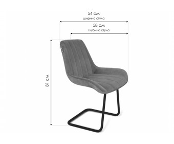 Стул на металлокаркасе SHT-ST37/S45-1 горчичный / черный муар