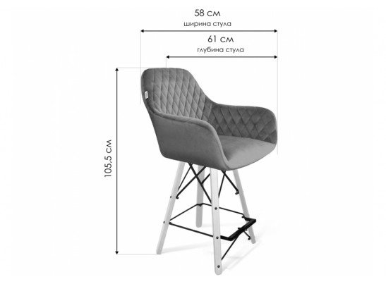 Полубарный стул SHT-ST38/S80-1 коричневый трюфель / темный орех / черный в Кургане
