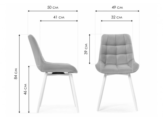 Стулья на металлокаркасе Челси 360 бежевый (ZD 210) / белый в Кургане