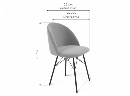 Стул на металлокаркасе SHT-ST35/S64 латте / черный муар в Кургане