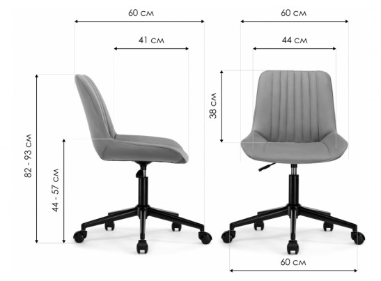 Компьютерное кресло Сеона темно-серый / черный в Кургане