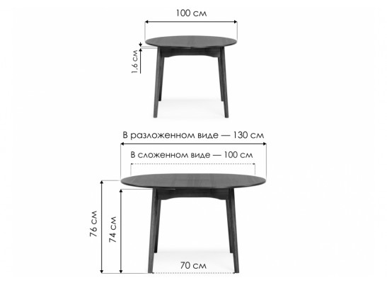 Деревянный стол Тера 100х100х76 орех в Кургане