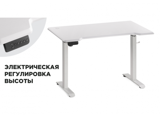 Компьютерный стол Маркос с механизмом подъема 120х75х75 белая шагрень / белый в Кургане