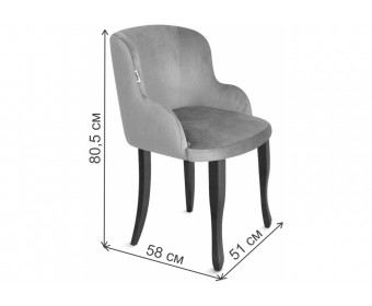 Кресло SHT-ST39/S122 латте / темный орех / черный муар