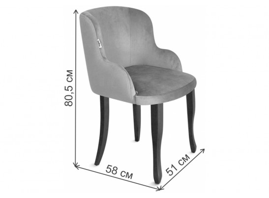 Кресло SHT-ST39/S122 латте / темный орех / черный муар