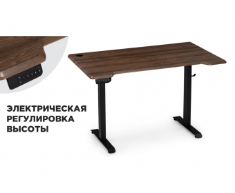 Компьютерный стол Маркос с механизмом подъема 120х75х75 черный / орех кантри